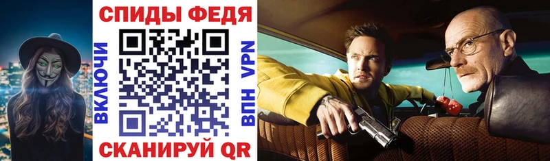 MEGA зеркало  Лысьва  Амфетамин VHQ 