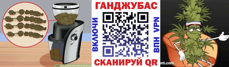 Печенье с ТГК конопля  Лысьва 