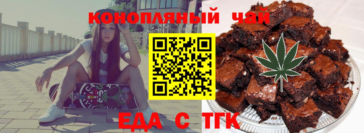 Лысьва  Еда ТГК конопля  Вход с VPN 