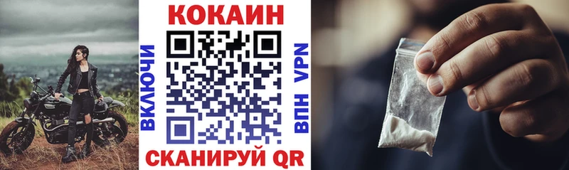 КОКАИН 98%  hydra ONION  Лысьва 