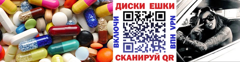 ЭКСТАЗИ mix  купить наркотик  Лысьва 