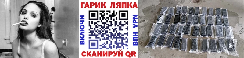 ГАШ 40% ТГК  Лысьва 