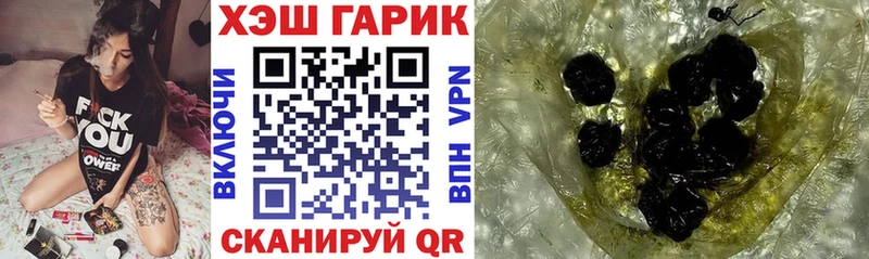 Гашиш ice o lator Лысьва