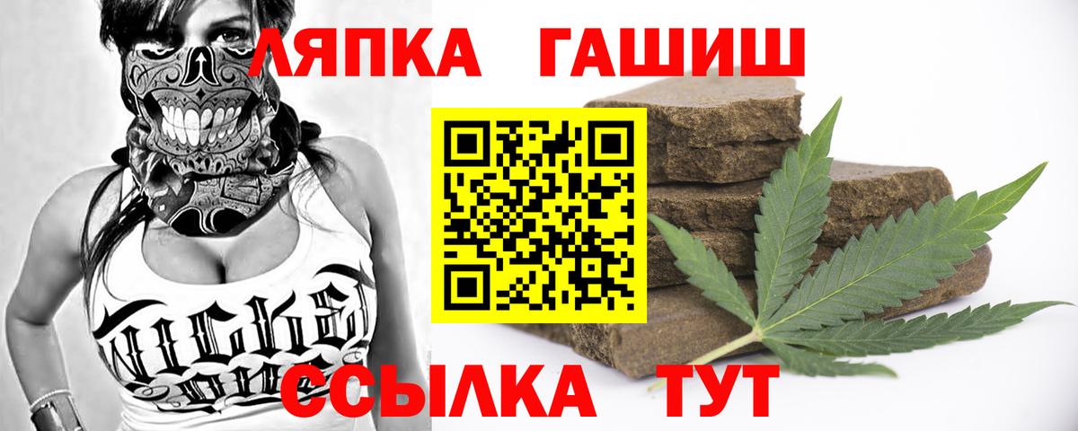 ГАШ 40% ТГК Лысьва