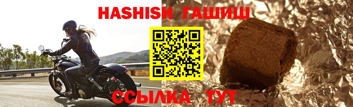 Гашиш убойный  ГАШИШ AMNESIA HAZE  Лысьва  как найти закладки  Вход с VPN 