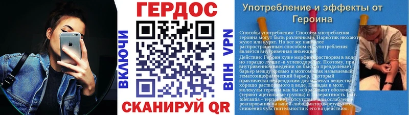 Героин хмурый  Лысьва 