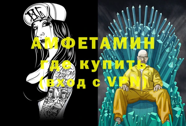 экстази Алзамай