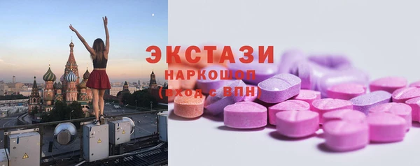 экстази Алзамай