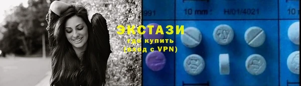 экстази Алзамай