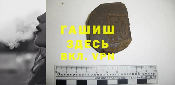 бутик Абаза