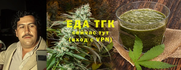 бутик Абаза