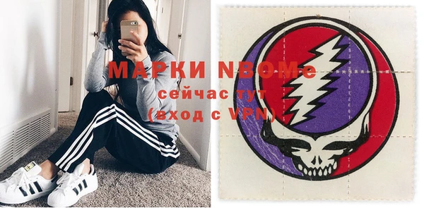 ECSTASY Новокубанск