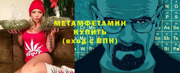 бутик Абаза