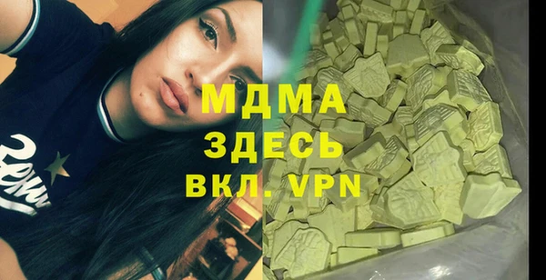 экстази Алзамай