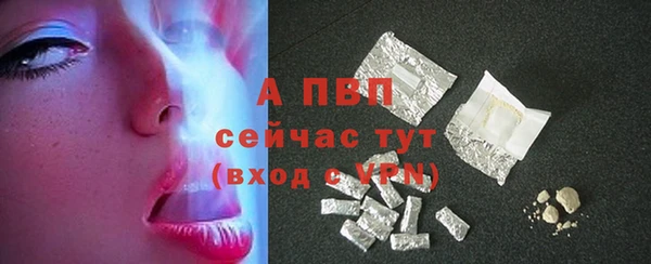винт Алексеевка