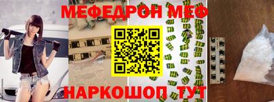 соль ск Комсомольск-на-Амуре