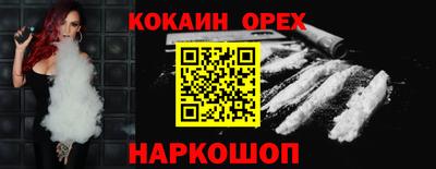 каннабис Кингисепп