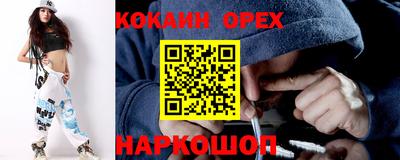 каннабис Кингисепп