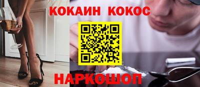 соль ск Комсомольск-на-Амуре