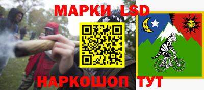 PSILOCYBIN Кинель