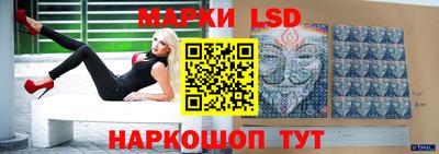 PSILOCYBIN Кинель