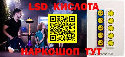 мдма Конаково