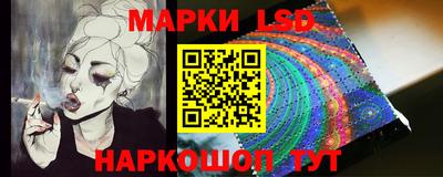 PSILOCYBIN Кинель
