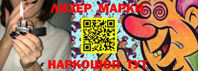 PSILOCYBIN Кинель