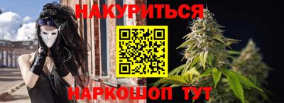 сатива Коммунар
