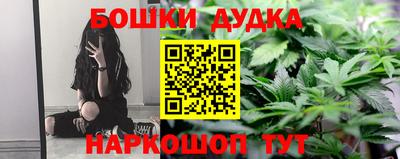 каннабис Кингисепп