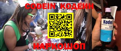 PSILOCYBIN Кинель