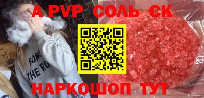 PSILOCYBIN Кинель