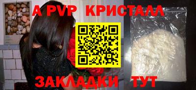 сатива Коммунар
