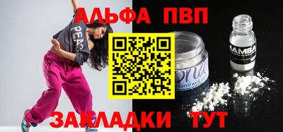 каннабис Кингисепп