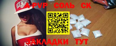 круглые Кимры