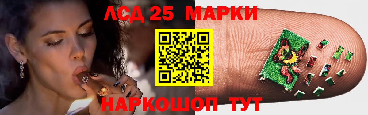 ЛСД экстази ecstasy  Лсд 25 экстази  LSD-25 экстази кислота  Лысьва  Вход с VPN 