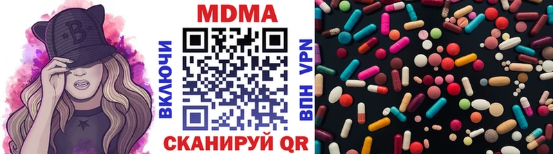 MDMA молли  Лысьва 
