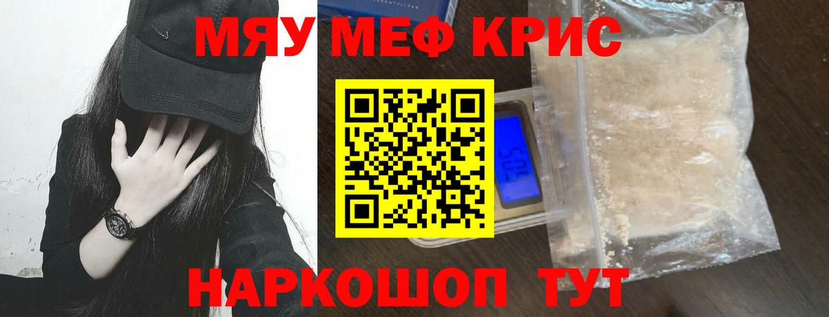 МЯУ-МЯУ 4 MMC  МЯУ-МЯУ  Лысьва  МЯУ-МЯУ  МЕФ мука  Вход с VPN 