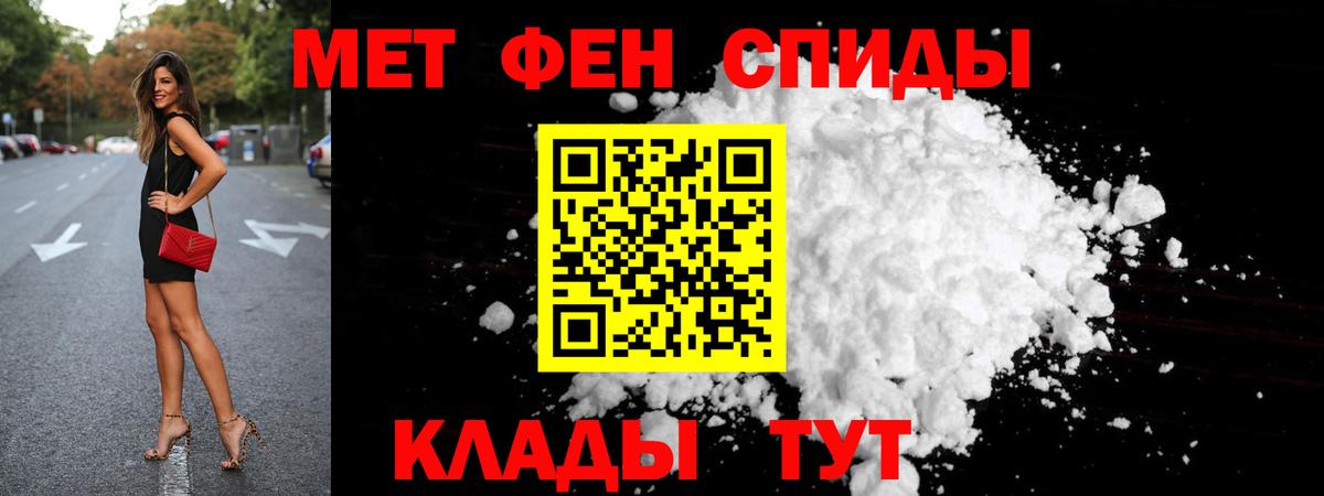 МЕФ  Лысьва  Cocaine  Меф   ГАШ  MDMA  КЕТАМИН  Бошки Шишки  Вход с VPN 