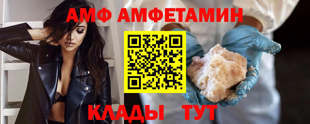 Лысьва  Метамфетамин Methamphetamine  Вход с VPN  Метамфетамин Methamphetamine 
