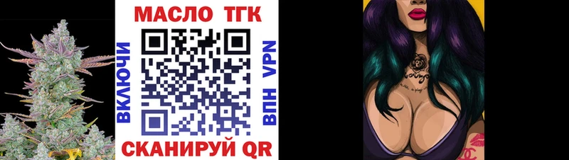 ТГК вейп с тгк  hydra рабочий сайт  Лысьва 