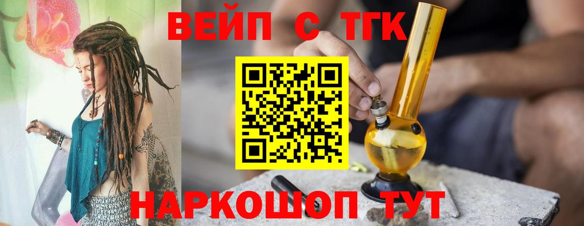 OMG ССЫЛКА  ТГК вейп с тгк  Вход с VPN  Лысьва 
