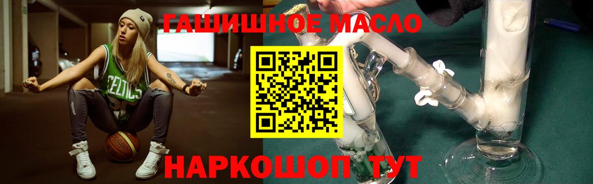 ТГК вейп Лысьва