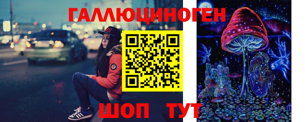 Галлюциногенные грибы MAGIC MUSHROOMS Лысьва