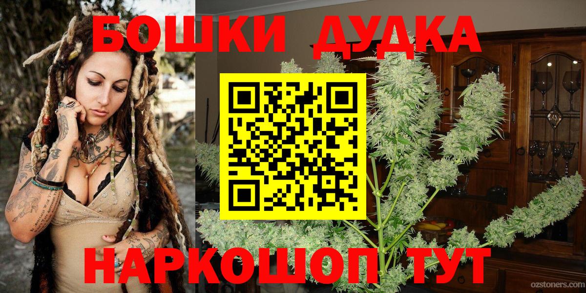 МАРИХУАНА Amnesia  Вход с VPN  Шишки марихуана семена  Лысьва  Конопля LSD WEED  Каннабис Bruce Banner 